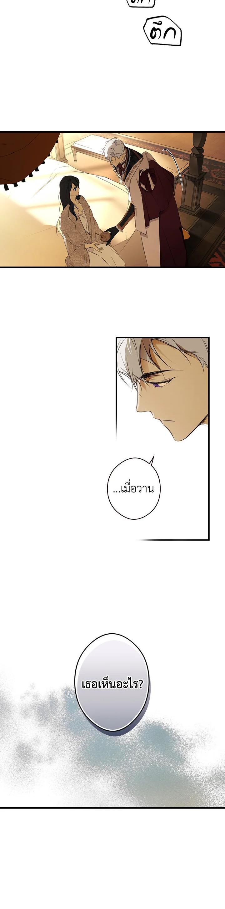 Manga-lc-com อ่านมังงะ อ่านการ์ตูน ออนไลน์ ฟรี The Lady’s Secret ตอนที่ 1 2 3 4 5 6 7 8 9 10 11 12 13 14 ฟรี ไม่มีโฆษณา Manga-lc - อ่าน มังงะ อ่าน การ์ตูน ออนไลน์ อ่านมังงะ ฟรี