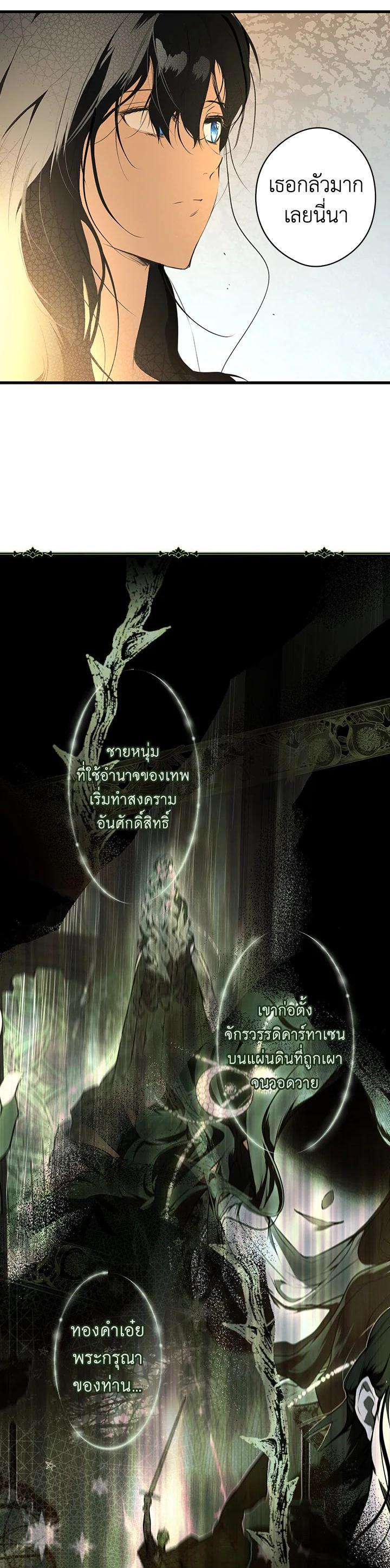 Manga-lc-com อ่านมังงะ อ่านการ์ตูน ออนไลน์ ฟรี The Lady’s Secret ตอนที่ 1 2 3 4 5 6 7 8 9 10 11 12 13 14 ฟรี ไม่มีโฆษณา Manga-lc - อ่าน มังงะ อ่าน การ์ตูน ออนไลน์ อ่านมังงะ ฟรี