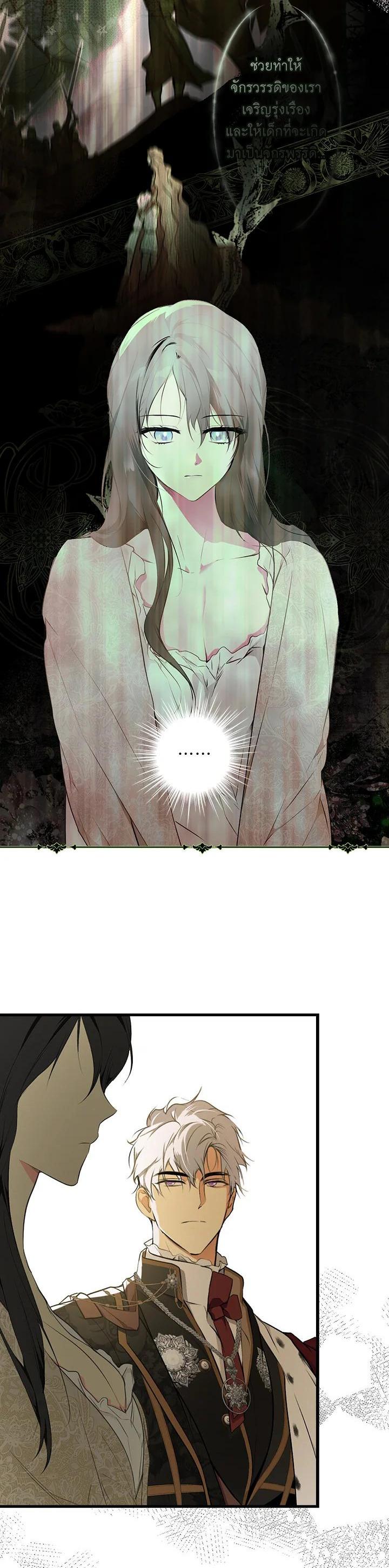 Manga-lc-com อ่านมังงะ อ่านการ์ตูน ออนไลน์ ฟรี The Lady’s Secret ตอนที่ 1 2 3 4 5 6 7 8 9 10 11 12 13 14 ฟรี ไม่มีโฆษณา Manga-lc - อ่าน มังงะ อ่าน การ์ตูน ออนไลน์ อ่านมังงะ ฟรี