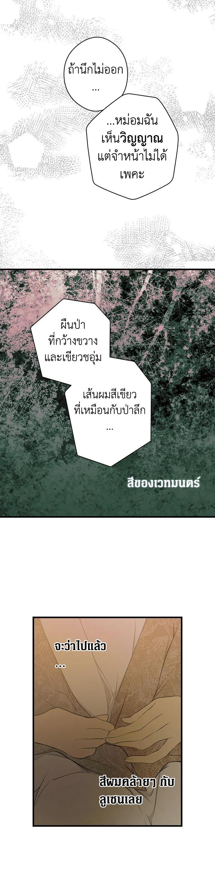 Manga-lc-com อ่านมังงะ อ่านการ์ตูน ออนไลน์ ฟรี The Lady’s Secret ตอนที่ 1 2 3 4 5 6 7 8 9 10 11 12 13 14 ฟรี ไม่มีโฆษณา Manga-lc - อ่าน มังงะ อ่าน การ์ตูน ออนไลน์ อ่านมังงะ ฟรี