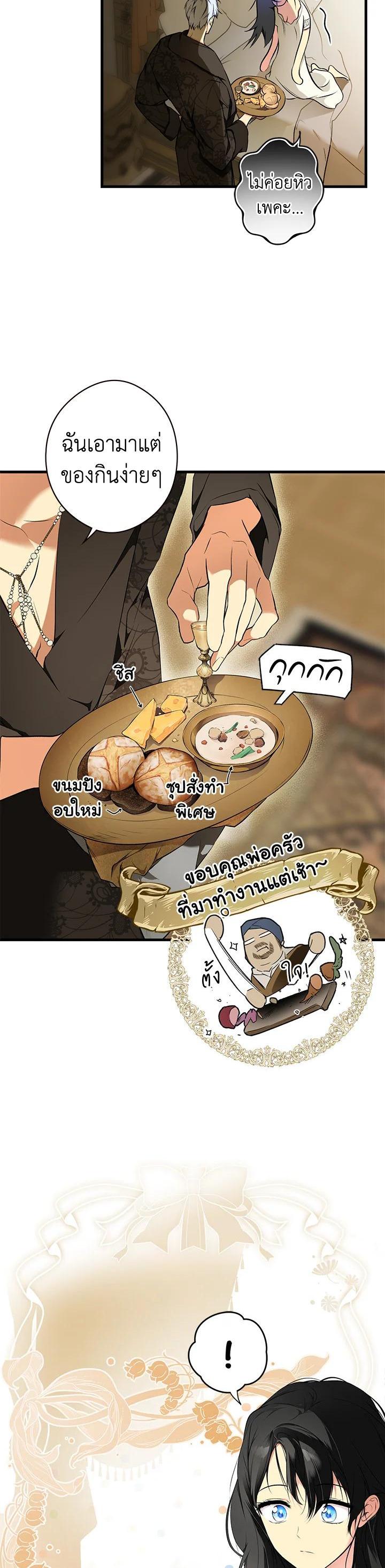 Manga-lc-com อ่านมังงะ อ่านการ์ตูน ออนไลน์ ฟรี The Lady’s Secret ตอนที่ 1 2 3 4 5 6 7 8 9 10 11 12 13 14 ฟรี ไม่มีโฆษณา Manga-lc - อ่าน มังงะ อ่าน การ์ตูน ออนไลน์ อ่านมังงะ ฟรี