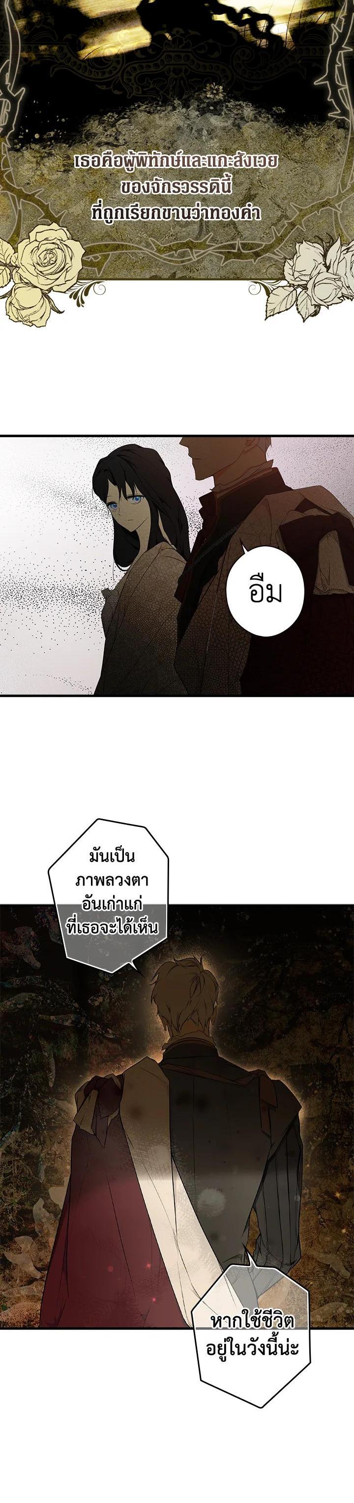 Manga-lc-com อ่านมังงะ อ่านการ์ตูน ออนไลน์ ฟรี The Lady’s Secret ตอนที่ 1 2 3 4 5 6 7 8 9 10 11 12 13 14 ฟรี ไม่มีโฆษณา Manga-lc - อ่าน มังงะ อ่าน การ์ตูน ออนไลน์ อ่านมังงะ ฟรี