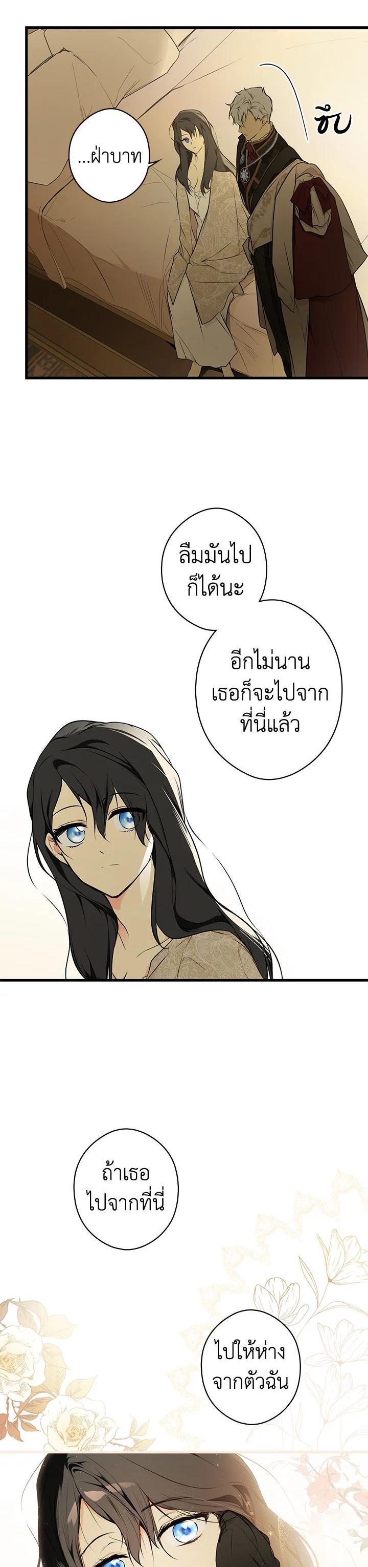 Manga-lc-com อ่านมังงะ อ่านการ์ตูน ออนไลน์ ฟรี The Lady’s Secret ตอนที่ 1 2 3 4 5 6 7 8 9 10 11 12 13 14 ฟรี ไม่มีโฆษณา Manga-lc - อ่าน มังงะ อ่าน การ์ตูน ออนไลน์ อ่านมังงะ ฟรี