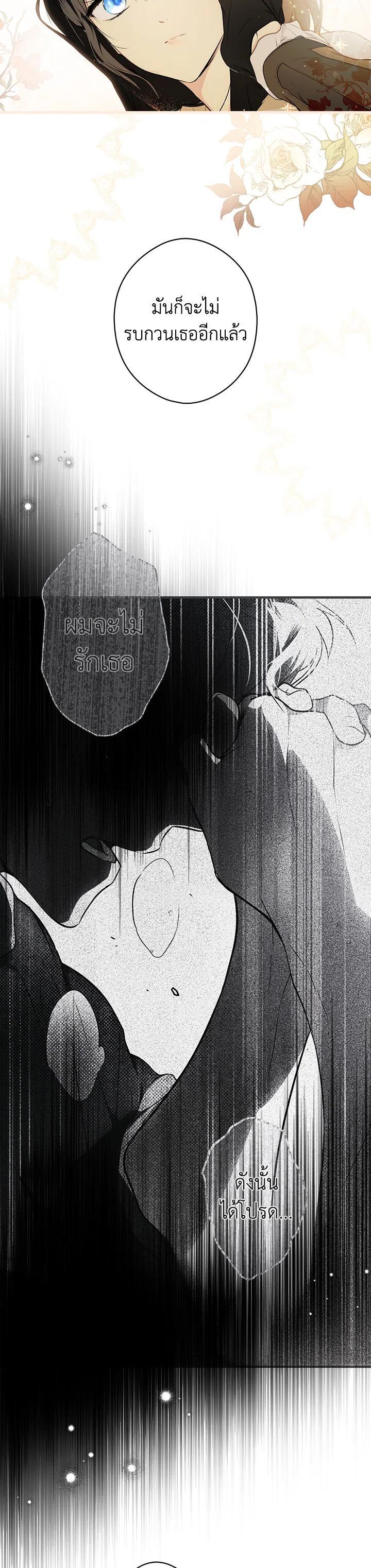 Manga-lc-com อ่านมังงะ อ่านการ์ตูน ออนไลน์ ฟรี The Lady’s Secret ตอนที่ 1 2 3 4 5 6 7 8 9 10 11 12 13 14 ฟรี ไม่มีโฆษณา Manga-lc - อ่าน มังงะ อ่าน การ์ตูน ออนไลน์ อ่านมังงะ ฟรี