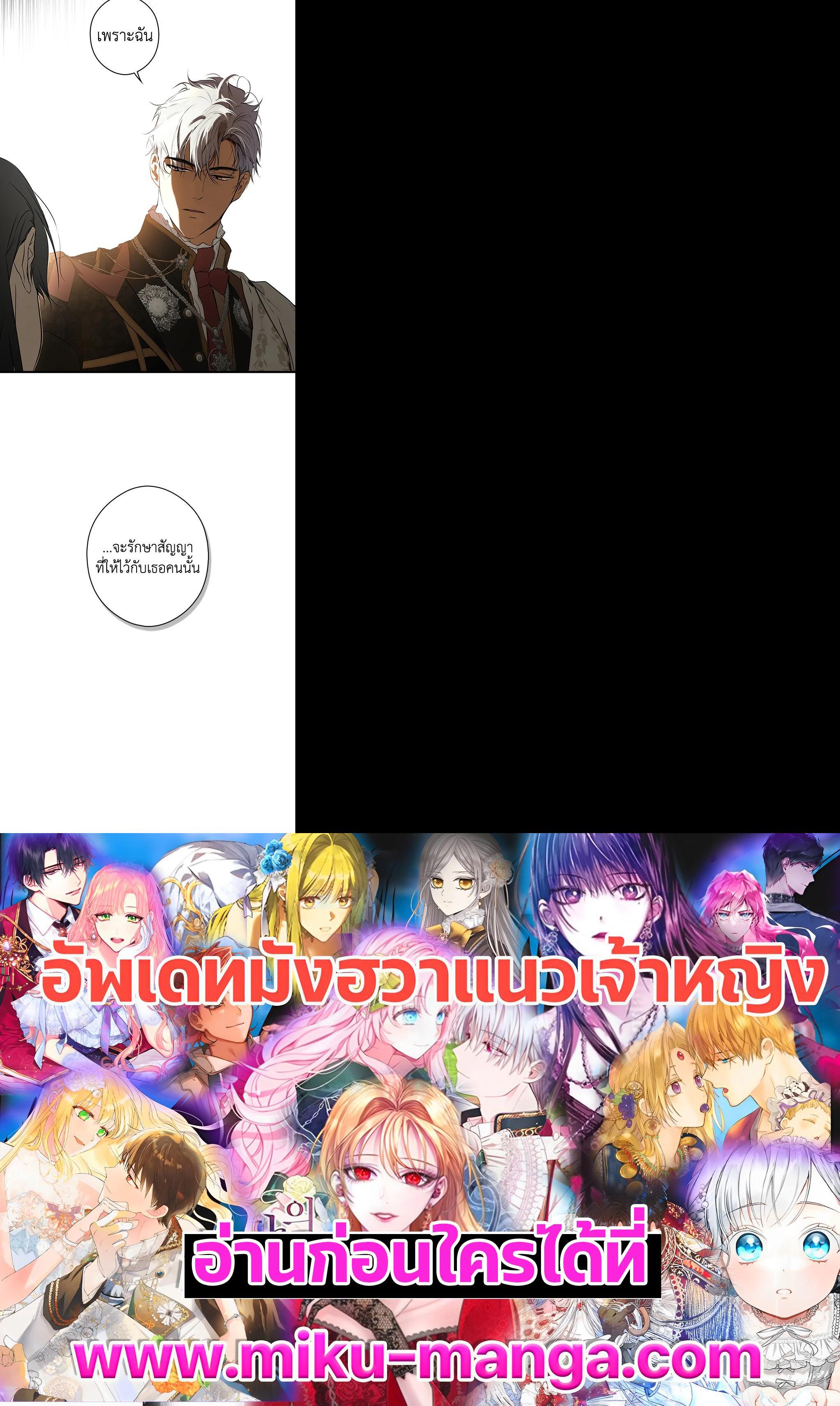 Manga-lc-com อ่านมังงะ อ่านการ์ตูน ออนไลน์ ฟรี The Lady’s Secret ตอนที่ 1 2 3 4 5 6 7 8 9 10 11 12 13 14 ฟรี ไม่มีโฆษณา Manga-lc - อ่าน มังงะ อ่าน การ์ตูน ออนไลน์ อ่านมังงะ ฟรี