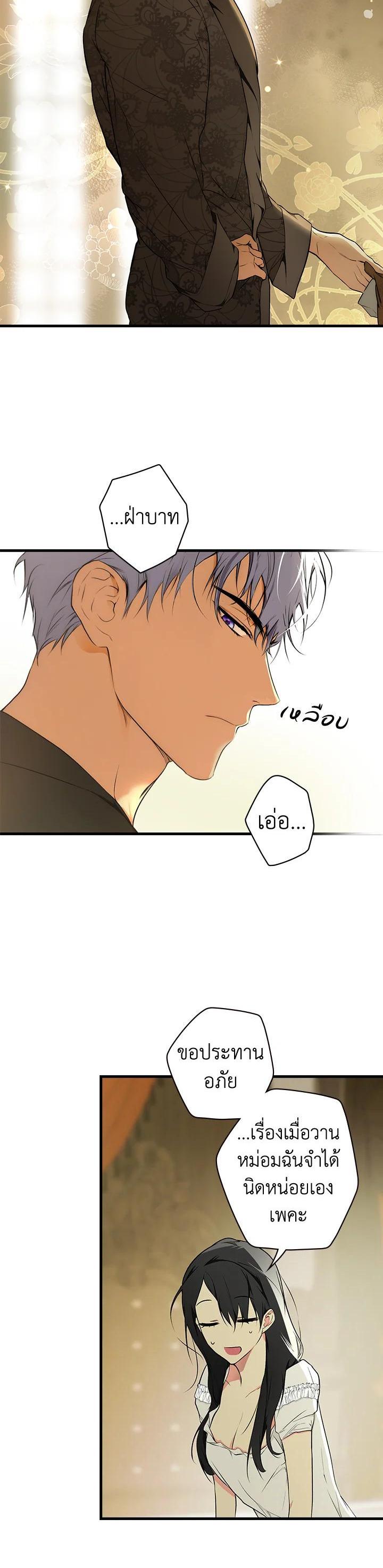 Manga-lc-com อ่านมังงะ อ่านการ์ตูน ออนไลน์ ฟรี The Lady’s Secret ตอนที่ 1 2 3 4 5 6 7 8 9 10 11 12 13 14 ฟรี ไม่มีโฆษณา Manga-lc - อ่าน มังงะ อ่าน การ์ตูน ออนไลน์ อ่านมังงะ ฟรี