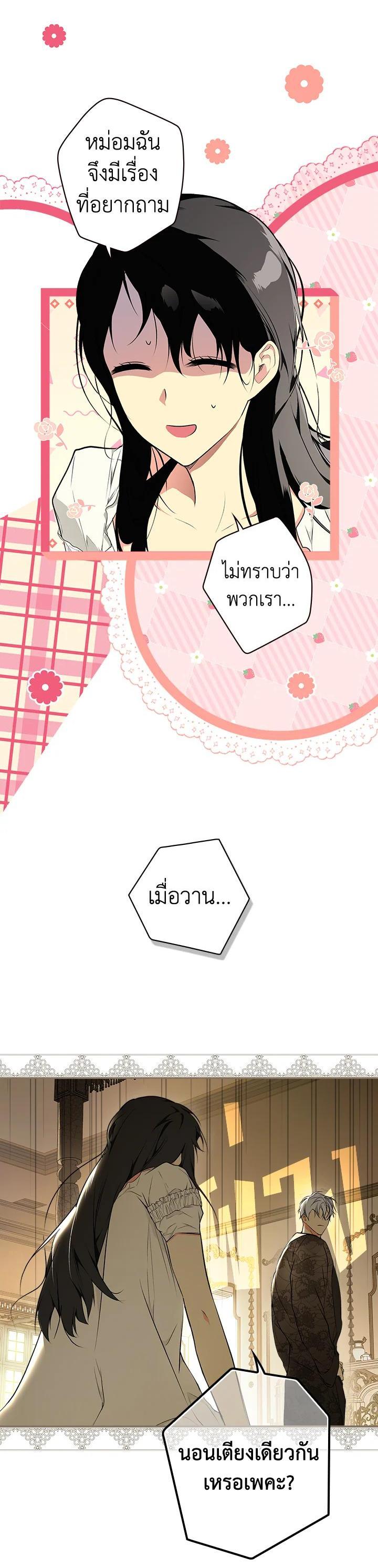 Manga-lc-com อ่านมังงะ อ่านการ์ตูน ออนไลน์ ฟรี The Lady’s Secret ตอนที่ 1 2 3 4 5 6 7 8 9 10 11 12 13 14 ฟรี ไม่มีโฆษณา Manga-lc - อ่าน มังงะ อ่าน การ์ตูน ออนไลน์ อ่านมังงะ ฟรี