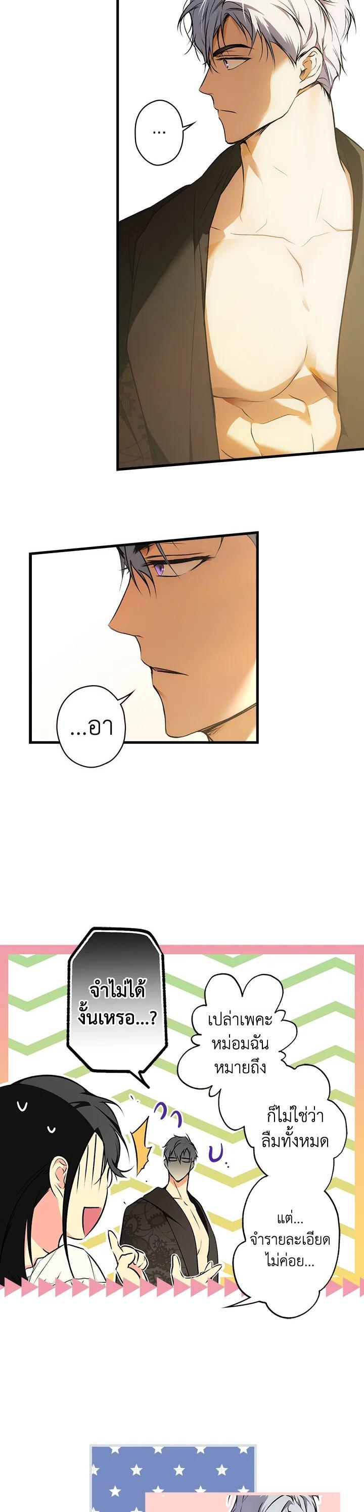 Manga-lc-com อ่านมังงะ อ่านการ์ตูน ออนไลน์ ฟรี The Lady’s Secret ตอนที่ 1 2 3 4 5 6 7 8 9 10 11 12 13 14 ฟรี ไม่มีโฆษณา Manga-lc - อ่าน มังงะ อ่าน การ์ตูน ออนไลน์ อ่านมังงะ ฟรี