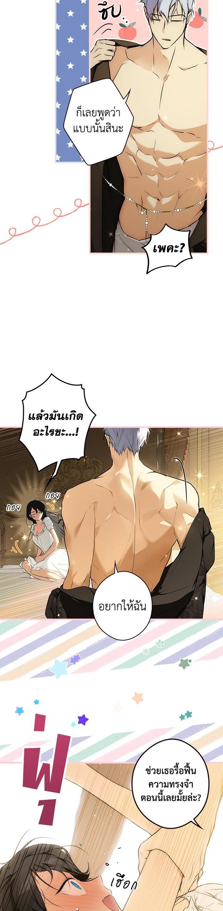 Manga-lc-com อ่านมังงะ อ่านการ์ตูน ออนไลน์ ฟรี The Lady’s Secret ตอนที่ 1 2 3 4 5 6 7 8 9 10 11 12 13 14 ฟรี ไม่มีโฆษณา Manga-lc - อ่าน มังงะ อ่าน การ์ตูน ออนไลน์ อ่านมังงะ ฟรี