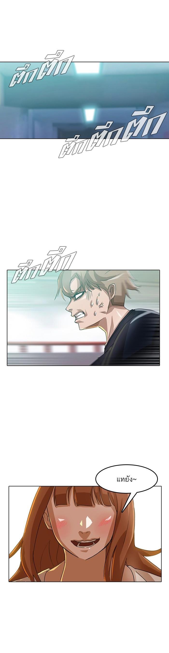 Manga-lc-com อ่านมังงะ อ่านการ์ตูน ออนไลน์ ฟรี Random Chat สาวจากแรนดอมแชต ตอนที่ 1 2 3 4 5 6 7 8 9 10 11 12 13 14 ฟรี ไม่มีโฆษณา Manga-lc - อ่าน มังงะ อ่าน การ์ตูน ออนไลน์ อ่านมังงะ ฟรี