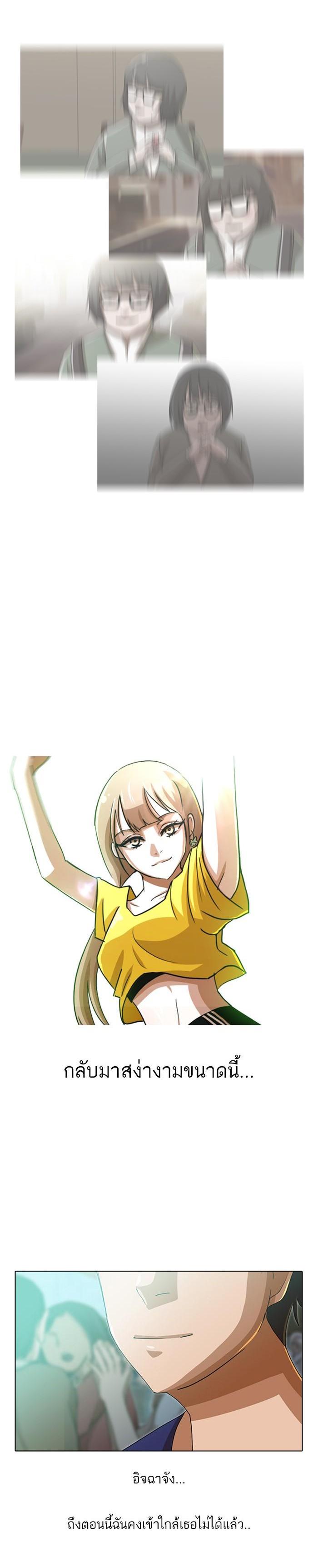 Manga-lc-com อ่านมังงะ อ่านการ์ตูน ออนไลน์ ฟรี Random Chat สาวจากแรนดอมแชต ตอนที่ 1 2 3 4 5 6 7 8 9 10 11 12 13 14 ฟรี ไม่มีโฆษณา Manga-lc - อ่าน มังงะ อ่าน การ์ตูน ออนไลน์ อ่านมังงะ ฟรี