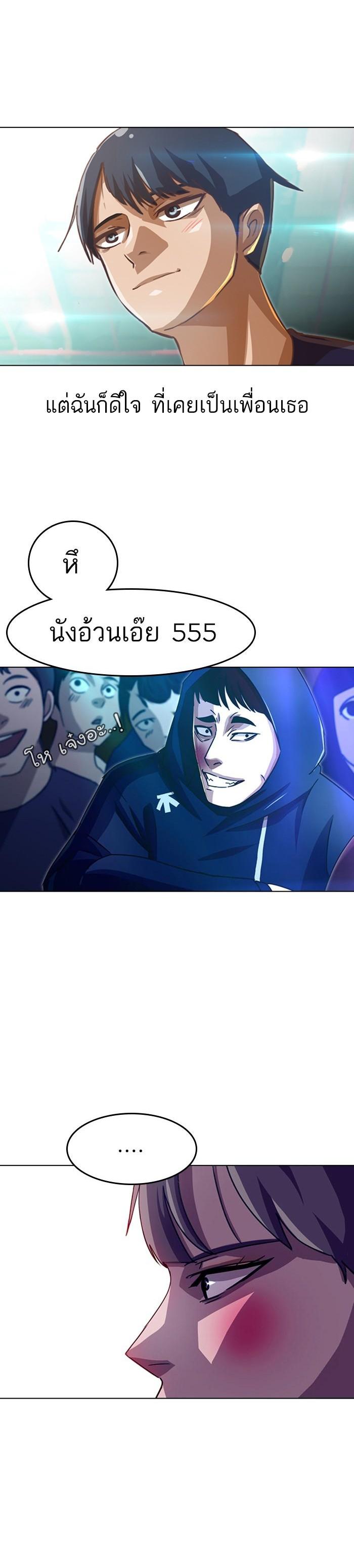 Manga-lc-com อ่านมังงะ อ่านการ์ตูน ออนไลน์ ฟรี Random Chat สาวจากแรนดอมแชต ตอนที่ 1 2 3 4 5 6 7 8 9 10 11 12 13 14 ฟรี ไม่มีโฆษณา Manga-lc - อ่าน มังงะ อ่าน การ์ตูน ออนไลน์ อ่านมังงะ ฟรี