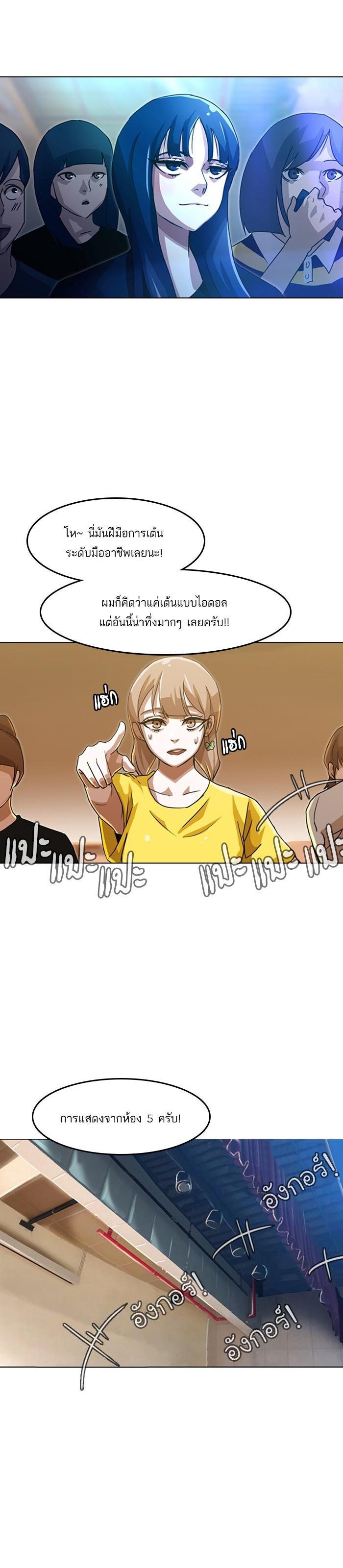 Manga-lc-com อ่านมังงะ อ่านการ์ตูน ออนไลน์ ฟรี Random Chat สาวจากแรนดอมแชต ตอนที่ 1 2 3 4 5 6 7 8 9 10 11 12 13 14 ฟรี ไม่มีโฆษณา Manga-lc - อ่าน มังงะ อ่าน การ์ตูน ออนไลน์ อ่านมังงะ ฟรี