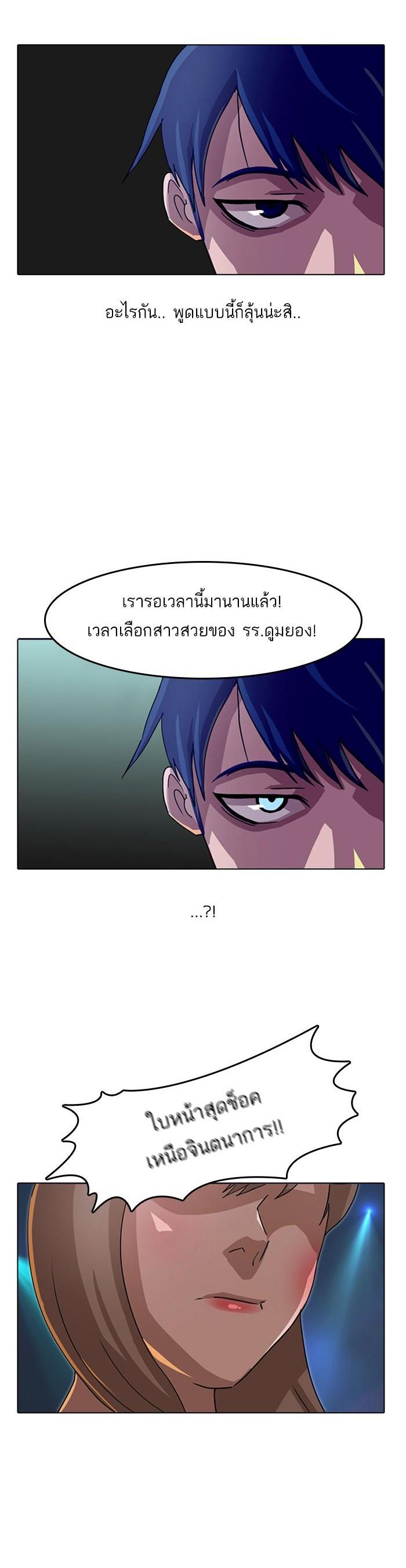 Manga-lc-com อ่านมังงะ อ่านการ์ตูน ออนไลน์ ฟรี Random Chat สาวจากแรนดอมแชต ตอนที่ 1 2 3 4 5 6 7 8 9 10 11 12 13 14 ฟรี ไม่มีโฆษณา Manga-lc - อ่าน มังงะ อ่าน การ์ตูน ออนไลน์ อ่านมังงะ ฟรี