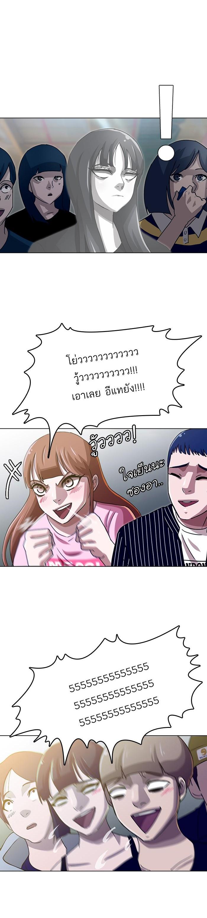 Manga-lc-com อ่านมังงะ อ่านการ์ตูน ออนไลน์ ฟรี Random Chat สาวจากแรนดอมแชต ตอนที่ 1 2 3 4 5 6 7 8 9 10 11 12 13 14 ฟรี ไม่มีโฆษณา Manga-lc - อ่าน มังงะ อ่าน การ์ตูน ออนไลน์ อ่านมังงะ ฟรี
