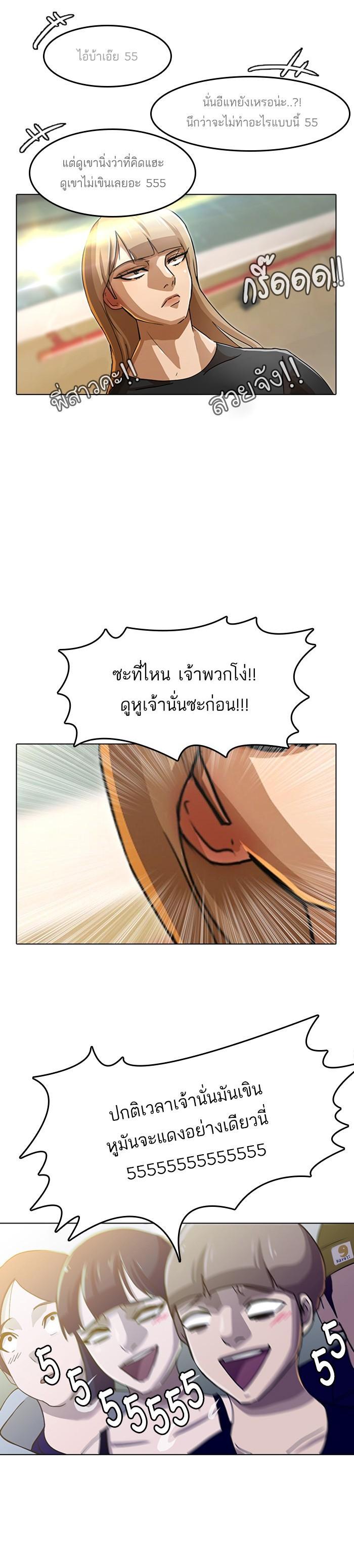 Manga-lc-com อ่านมังงะ อ่านการ์ตูน ออนไลน์ ฟรี Random Chat สาวจากแรนดอมแชต ตอนที่ 1 2 3 4 5 6 7 8 9 10 11 12 13 14 ฟรี ไม่มีโฆษณา Manga-lc - อ่าน มังงะ อ่าน การ์ตูน ออนไลน์ อ่านมังงะ ฟรี