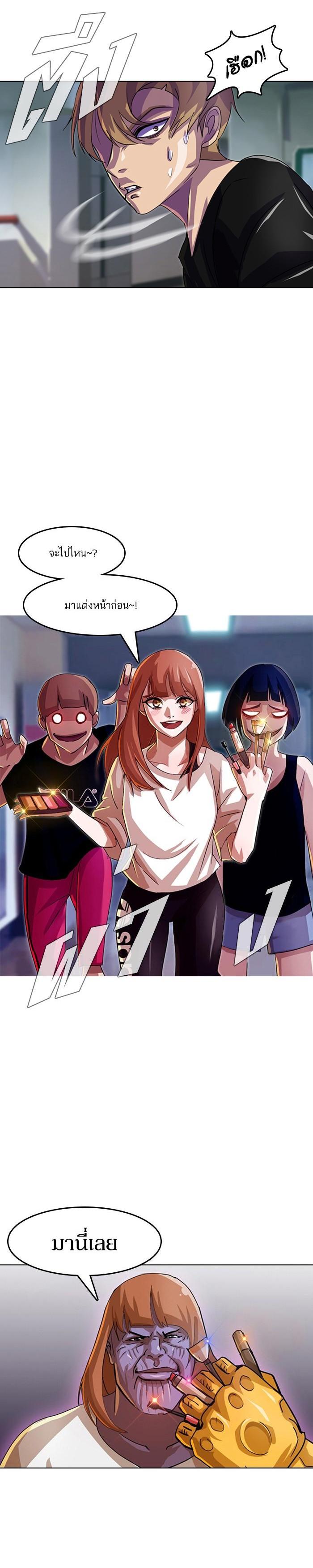 Manga-lc-com อ่านมังงะ อ่านการ์ตูน ออนไลน์ ฟรี Random Chat สาวจากแรนดอมแชต ตอนที่ 1 2 3 4 5 6 7 8 9 10 11 12 13 14 ฟรี ไม่มีโฆษณา Manga-lc - อ่าน มังงะ อ่าน การ์ตูน ออนไลน์ อ่านมังงะ ฟรี