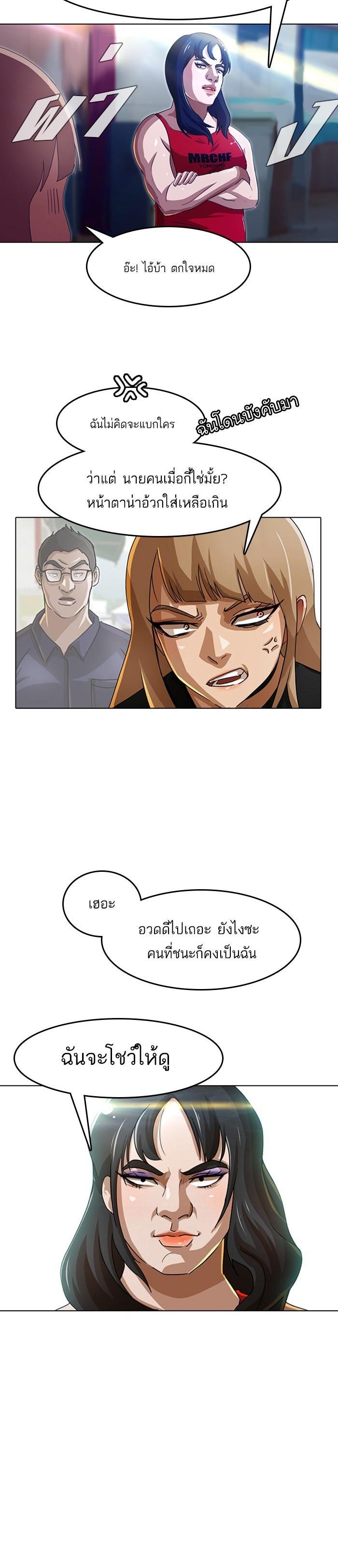 Manga-lc-com อ่านมังงะ อ่านการ์ตูน ออนไลน์ ฟรี Random Chat สาวจากแรนดอมแชต ตอนที่ 1 2 3 4 5 6 7 8 9 10 11 12 13 14 ฟรี ไม่มีโฆษณา Manga-lc - อ่าน มังงะ อ่าน การ์ตูน ออนไลน์ อ่านมังงะ ฟรี