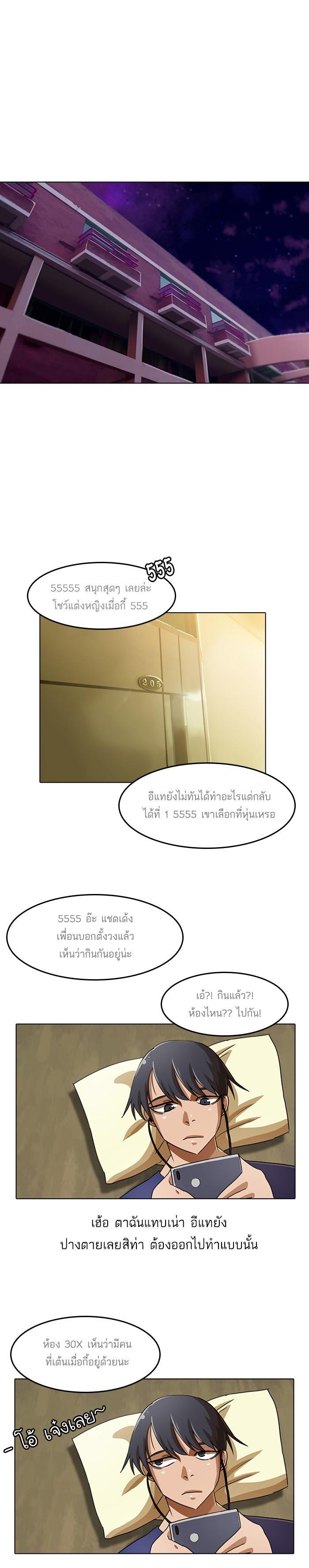 Manga-lc-com อ่านมังงะ อ่านการ์ตูน ออนไลน์ ฟรี Random Chat สาวจากแรนดอมแชต ตอนที่ 1 2 3 4 5 6 7 8 9 10 11 12 13 14 ฟรี ไม่มีโฆษณา Manga-lc - อ่าน มังงะ อ่าน การ์ตูน ออนไลน์ อ่านมังงะ ฟรี