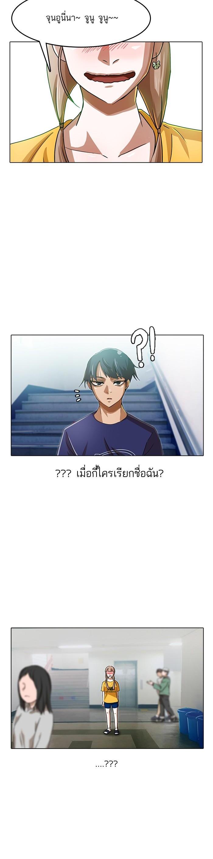Manga-lc-com อ่านมังงะ อ่านการ์ตูน ออนไลน์ ฟรี Random Chat สาวจากแรนดอมแชต ตอนที่ 1 2 3 4 5 6 7 8 9 10 11 12 13 14 ฟรี ไม่มีโฆษณา Manga-lc - อ่าน มังงะ อ่าน การ์ตูน ออนไลน์ อ่านมังงะ ฟรี