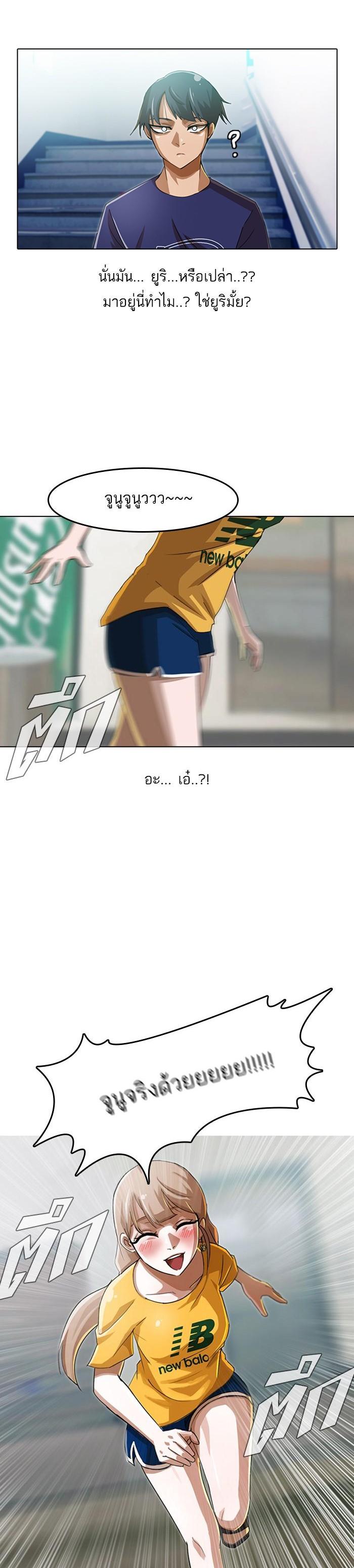 Manga-lc-com อ่านมังงะ อ่านการ์ตูน ออนไลน์ ฟรี Random Chat สาวจากแรนดอมแชต ตอนที่ 1 2 3 4 5 6 7 8 9 10 11 12 13 14 ฟรี ไม่มีโฆษณา Manga-lc - อ่าน มังงะ อ่าน การ์ตูน ออนไลน์ อ่านมังงะ ฟรี