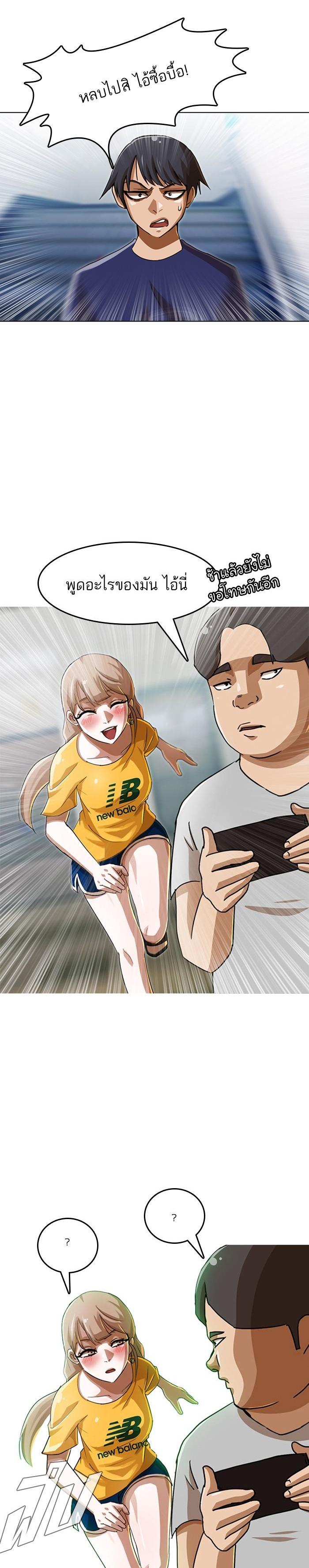 Manga-lc-com อ่านมังงะ อ่านการ์ตูน ออนไลน์ ฟรี Random Chat สาวจากแรนดอมแชต ตอนที่ 1 2 3 4 5 6 7 8 9 10 11 12 13 14 ฟรี ไม่มีโฆษณา Manga-lc - อ่าน มังงะ อ่าน การ์ตูน ออนไลน์ อ่านมังงะ ฟรี