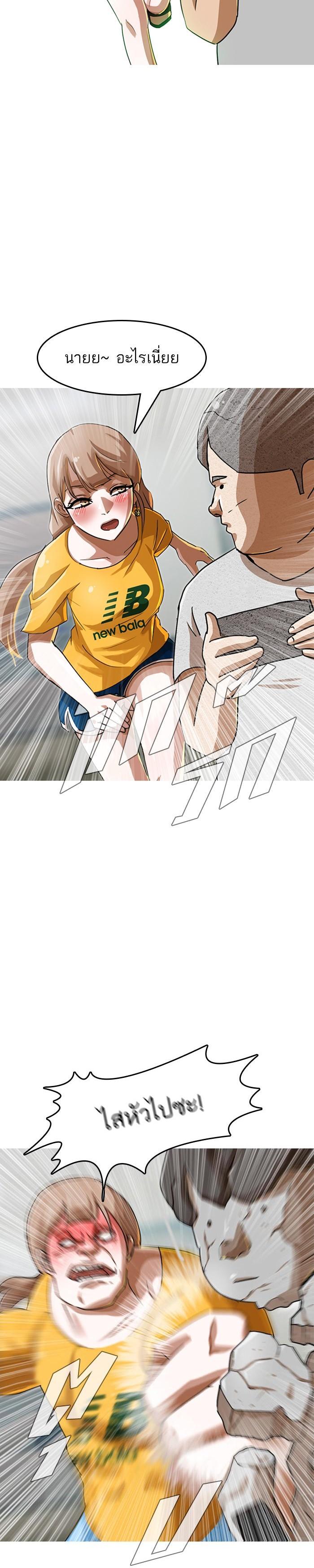 Manga-lc-com อ่านมังงะ อ่านการ์ตูน ออนไลน์ ฟรี Random Chat สาวจากแรนดอมแชต ตอนที่ 1 2 3 4 5 6 7 8 9 10 11 12 13 14 ฟรี ไม่มีโฆษณา Manga-lc - อ่าน มังงะ อ่าน การ์ตูน ออนไลน์ อ่านมังงะ ฟรี