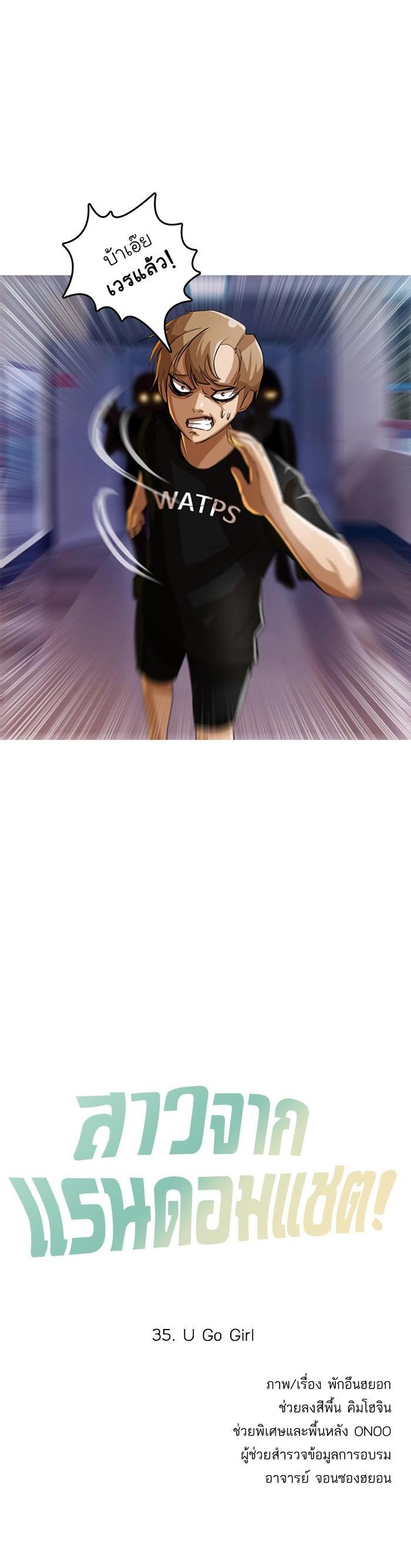 Manga-lc-com อ่านมังงะ อ่านการ์ตูน ออนไลน์ ฟรี Random Chat สาวจากแรนดอมแชต ตอนที่ 1 2 3 4 5 6 7 8 9 10 11 12 13 14 ฟรี ไม่มีโฆษณา Manga-lc - อ่าน มังงะ อ่าน การ์ตูน ออนไลน์ อ่านมังงะ ฟรี