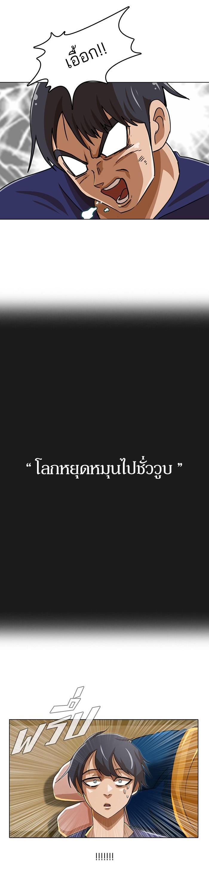 Manga-lc-com อ่านมังงะ อ่านการ์ตูน ออนไลน์ ฟรี Random Chat สาวจากแรนดอมแชต ตอนที่ 1 2 3 4 5 6 7 8 9 10 11 12 13 14 ฟรี ไม่มีโฆษณา Manga-lc - อ่าน มังงะ อ่าน การ์ตูน ออนไลน์ อ่านมังงะ ฟรี