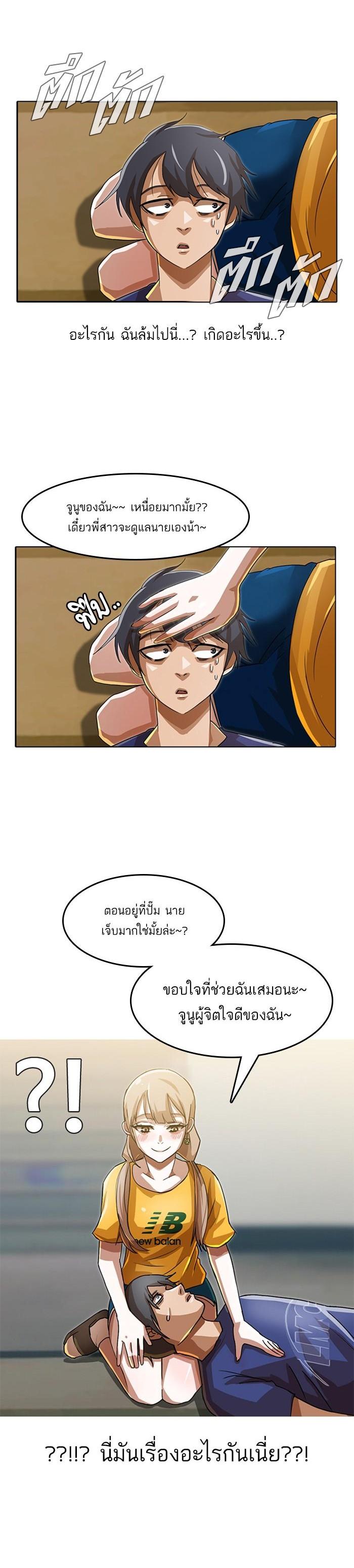Manga-lc-com อ่านมังงะ อ่านการ์ตูน ออนไลน์ ฟรี Random Chat สาวจากแรนดอมแชต ตอนที่ 1 2 3 4 5 6 7 8 9 10 11 12 13 14 ฟรี ไม่มีโฆษณา Manga-lc - อ่าน มังงะ อ่าน การ์ตูน ออนไลน์ อ่านมังงะ ฟรี