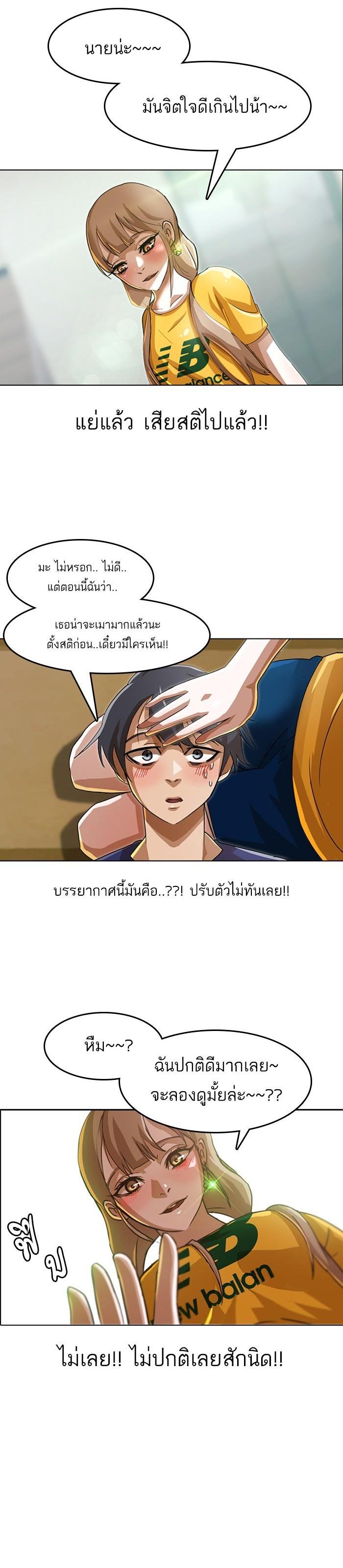 Manga-lc-com อ่านมังงะ อ่านการ์ตูน ออนไลน์ ฟรี Random Chat สาวจากแรนดอมแชต ตอนที่ 1 2 3 4 5 6 7 8 9 10 11 12 13 14 ฟรี ไม่มีโฆษณา Manga-lc - อ่าน มังงะ อ่าน การ์ตูน ออนไลน์ อ่านมังงะ ฟรี