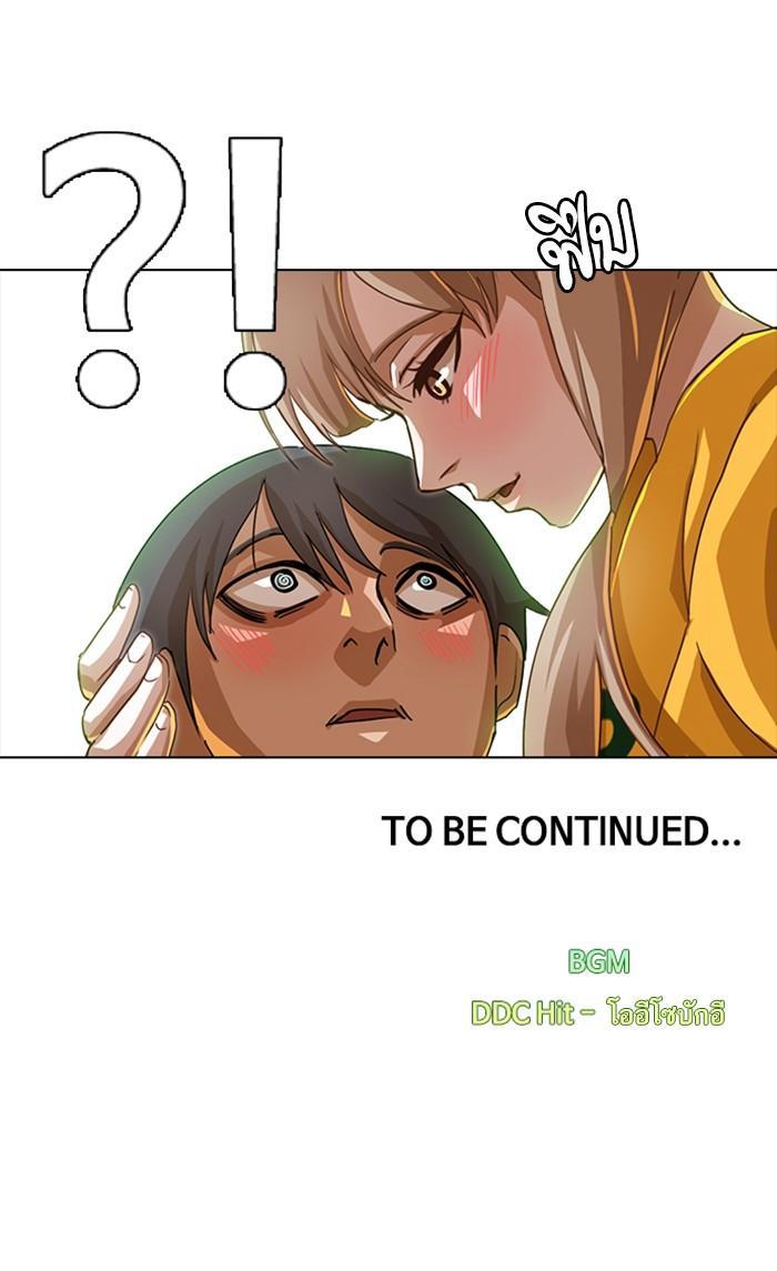 Manga-lc-com อ่านมังงะ อ่านการ์ตูน ออนไลน์ ฟรี Random Chat สาวจากแรนดอมแชต ตอนที่ 1 2 3 4 5 6 7 8 9 10 11 12 13 14 ฟรี ไม่มีโฆษณา Manga-lc - อ่าน มังงะ อ่าน การ์ตูน ออนไลน์ อ่านมังงะ ฟรี