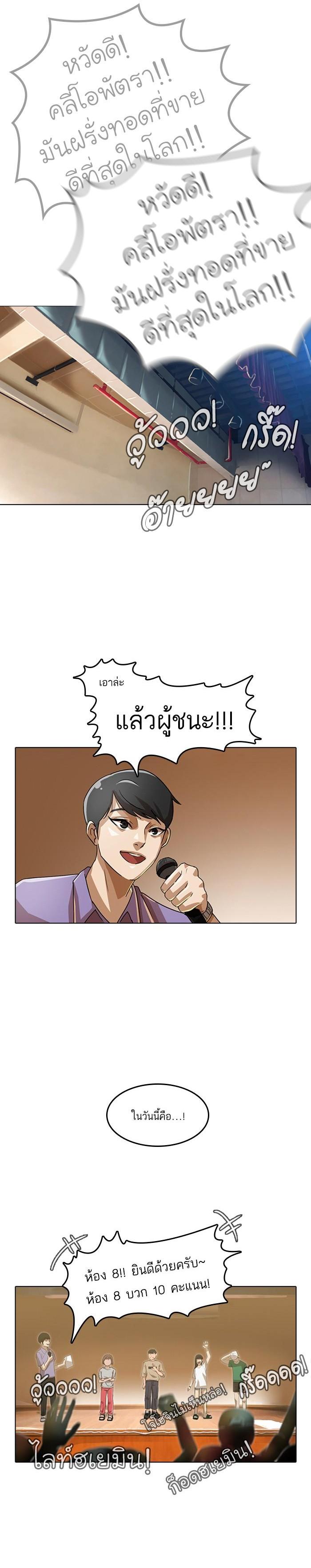 Manga-lc-com อ่านมังงะ อ่านการ์ตูน ออนไลน์ ฟรี Random Chat สาวจากแรนดอมแชต ตอนที่ 1 2 3 4 5 6 7 8 9 10 11 12 13 14 ฟรี ไม่มีโฆษณา Manga-lc - อ่าน มังงะ อ่าน การ์ตูน ออนไลน์ อ่านมังงะ ฟรี