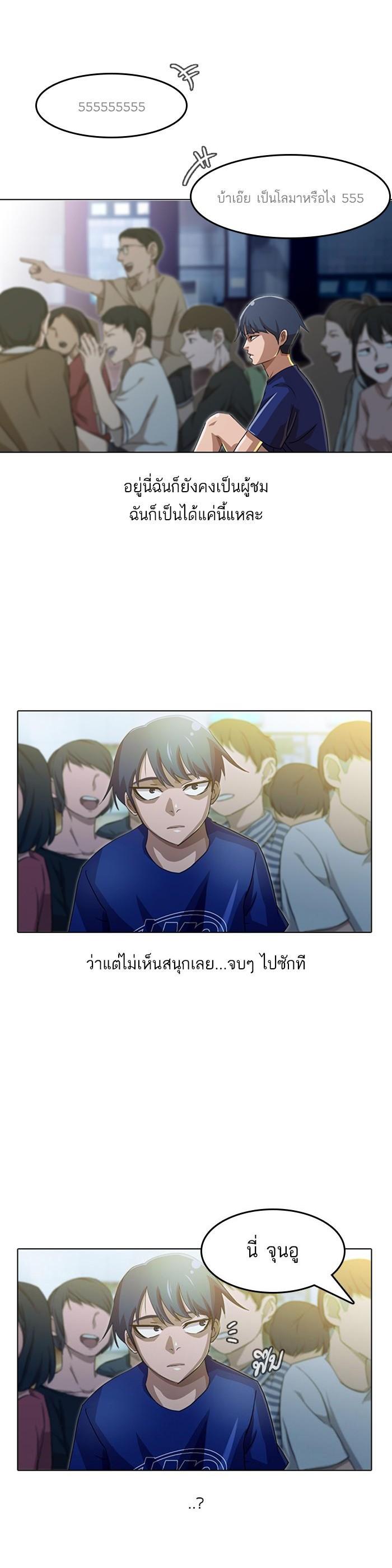 Manga-lc-com อ่านมังงะ อ่านการ์ตูน ออนไลน์ ฟรี Random Chat สาวจากแรนดอมแชต ตอนที่ 1 2 3 4 5 6 7 8 9 10 11 12 13 14 ฟรี ไม่มีโฆษณา Manga-lc - อ่าน มังงะ อ่าน การ์ตูน ออนไลน์ อ่านมังงะ ฟรี