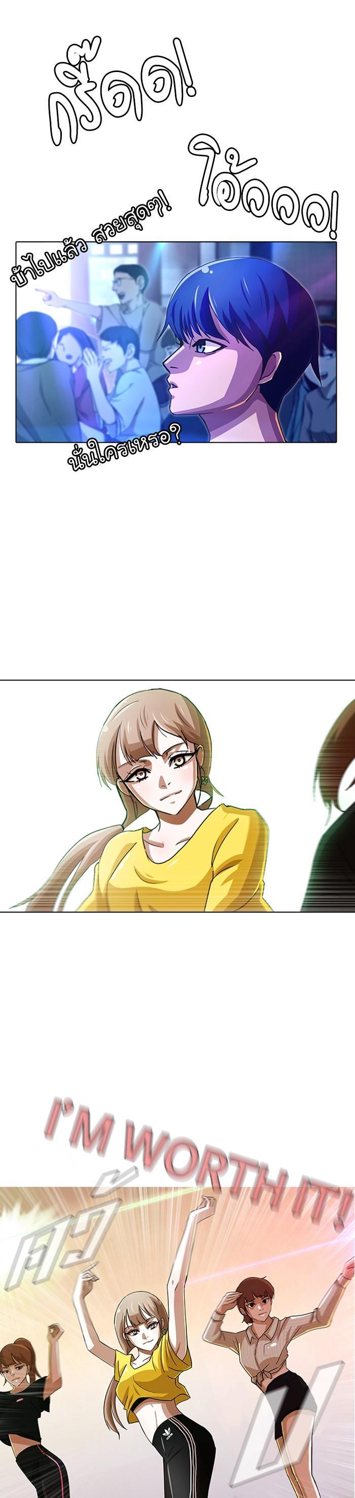 Manga-lc-com อ่านมังงะ อ่านการ์ตูน ออนไลน์ ฟรี Random Chat สาวจากแรนดอมแชต ตอนที่ 1 2 3 4 5 6 7 8 9 10 11 12 13 14 ฟรี ไม่มีโฆษณา Manga-lc - อ่าน มังงะ อ่าน การ์ตูน ออนไลน์ อ่านมังงะ ฟรี