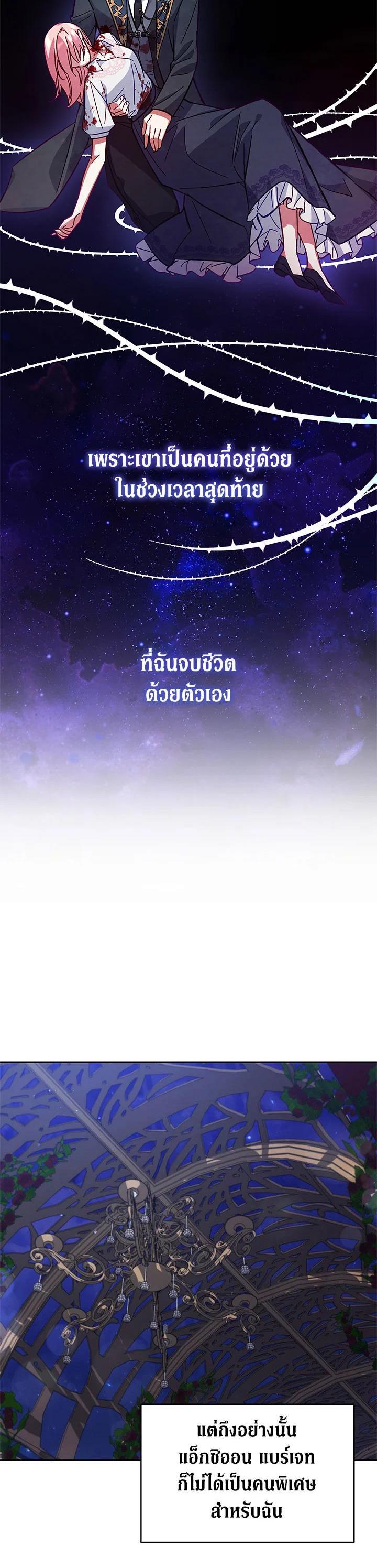 Manga-lc-com อ่านมังงะ อ่านการ์ตูน ออนไลน์ ฟรี Untouchable Lady ตอนที่ 1 2 3 4 5 6 7 8 9 10 11 12 13 14 ฟรี ไม่มีโฆษณา Manga-lc - อ่าน มังงะ อ่าน การ์ตูน ออนไลน์ อ่านมังงะ ฟรี