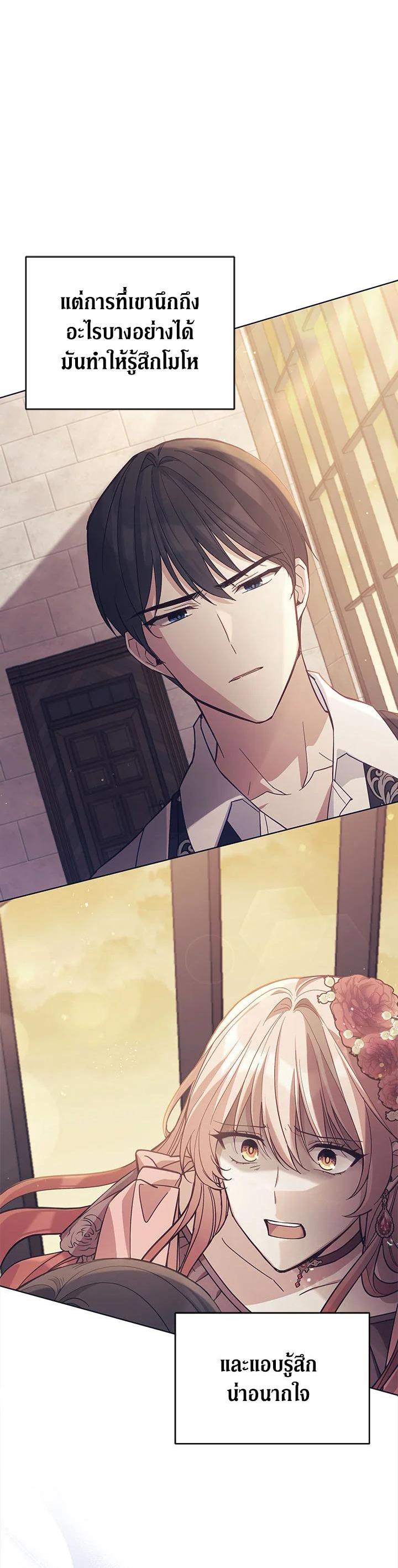 Manga-lc-com อ่านมังงะ อ่านการ์ตูน ออนไลน์ ฟรี Untouchable Lady ตอนที่ 1 2 3 4 5 6 7 8 9 10 11 12 13 14 ฟรี ไม่มีโฆษณา Manga-lc - อ่าน มังงะ อ่าน การ์ตูน ออนไลน์ อ่านมังงะ ฟรี