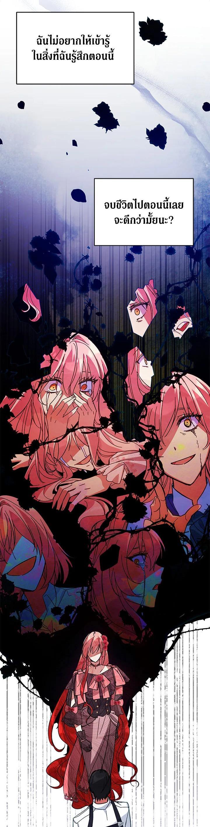 Manga-lc-com อ่านมังงะ อ่านการ์ตูน ออนไลน์ ฟรี Untouchable Lady ตอนที่ 1 2 3 4 5 6 7 8 9 10 11 12 13 14 ฟรี ไม่มีโฆษณา Manga-lc - อ่าน มังงะ อ่าน การ์ตูน ออนไลน์ อ่านมังงะ ฟรี