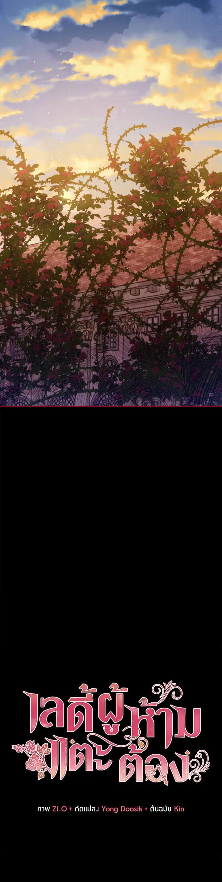 Manga-lc-com อ่านมังงะ อ่านการ์ตูน ออนไลน์ ฟรี Untouchable Lady ตอนที่ 1 2 3 4 5 6 7 8 9 10 11 12 13 14 ฟรี ไม่มีโฆษณา Manga-lc - อ่าน มังงะ อ่าน การ์ตูน ออนไลน์ อ่านมังงะ ฟรี