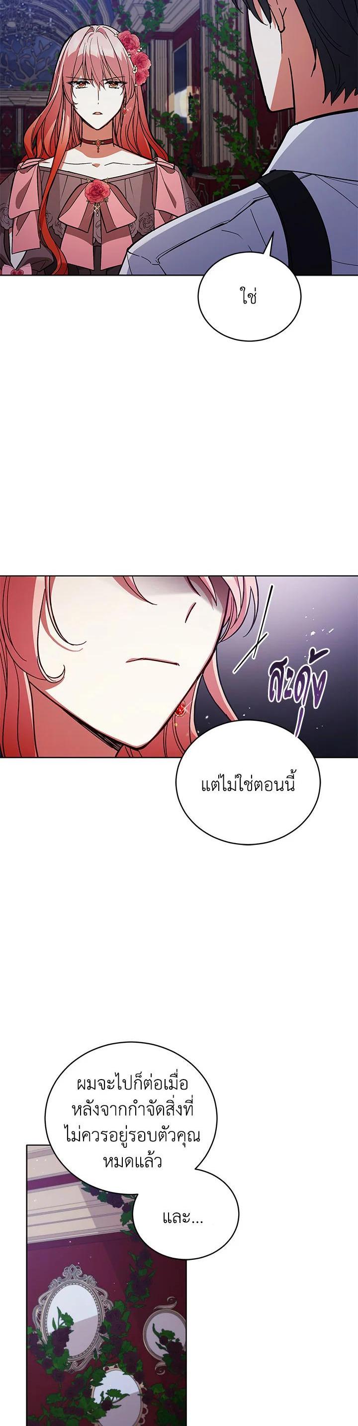 Manga-lc-com อ่านมังงะ อ่านการ์ตูน ออนไลน์ ฟรี Untouchable Lady ตอนที่ 1 2 3 4 5 6 7 8 9 10 11 12 13 14 ฟรี ไม่มีโฆษณา Manga-lc - อ่าน มังงะ อ่าน การ์ตูน ออนไลน์ อ่านมังงะ ฟรี