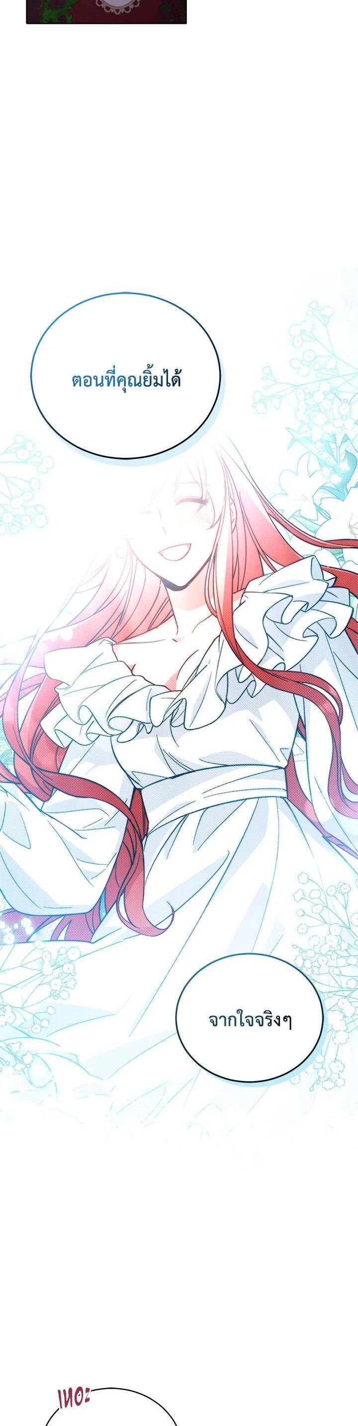 Manga-lc-com อ่านมังงะ อ่านการ์ตูน ออนไลน์ ฟรี Untouchable Lady ตอนที่ 1 2 3 4 5 6 7 8 9 10 11 12 13 14 ฟรี ไม่มีโฆษณา Manga-lc - อ่าน มังงะ อ่าน การ์ตูน ออนไลน์ อ่านมังงะ ฟรี