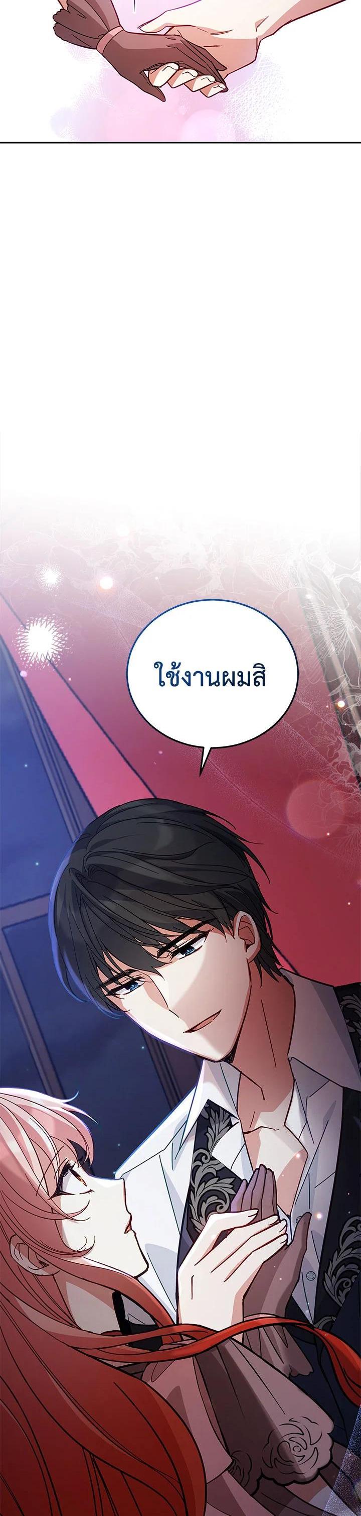 Manga-lc-com อ่านมังงะ อ่านการ์ตูน ออนไลน์ ฟรี Untouchable Lady ตอนที่ 1 2 3 4 5 6 7 8 9 10 11 12 13 14 ฟรี ไม่มีโฆษณา Manga-lc - อ่าน มังงะ อ่าน การ์ตูน ออนไลน์ อ่านมังงะ ฟรี
