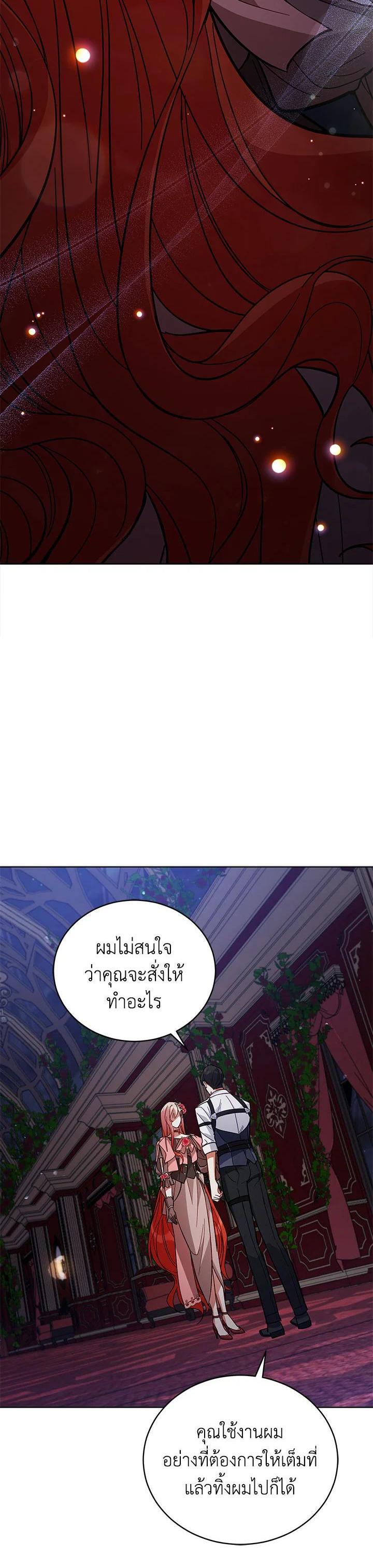 Manga-lc-com อ่านมังงะ อ่านการ์ตูน ออนไลน์ ฟรี Untouchable Lady ตอนที่ 1 2 3 4 5 6 7 8 9 10 11 12 13 14 ฟรี ไม่มีโฆษณา Manga-lc - อ่าน มังงะ อ่าน การ์ตูน ออนไลน์ อ่านมังงะ ฟรี