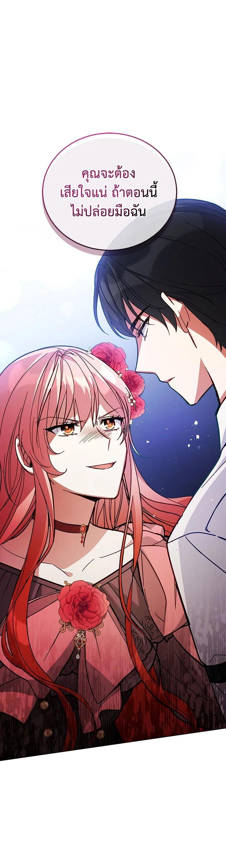 Manga-lc-com อ่านมังงะ อ่านการ์ตูน ออนไลน์ ฟรี Untouchable Lady ตอนที่ 1 2 3 4 5 6 7 8 9 10 11 12 13 14 ฟรี ไม่มีโฆษณา Manga-lc - อ่าน มังงะ อ่าน การ์ตูน ออนไลน์ อ่านมังงะ ฟรี