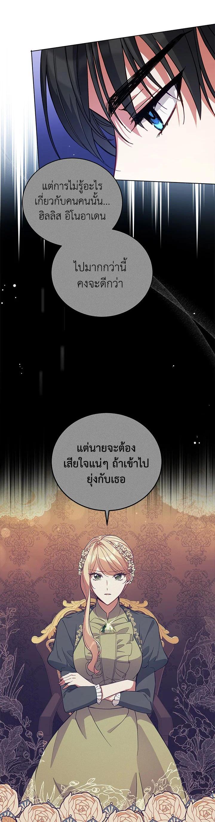 Manga-lc-com อ่านมังงะ อ่านการ์ตูน ออนไลน์ ฟรี Untouchable Lady ตอนที่ 1 2 3 4 5 6 7 8 9 10 11 12 13 14 ฟรี ไม่มีโฆษณา Manga-lc - อ่าน มังงะ อ่าน การ์ตูน ออนไลน์ อ่านมังงะ ฟรี