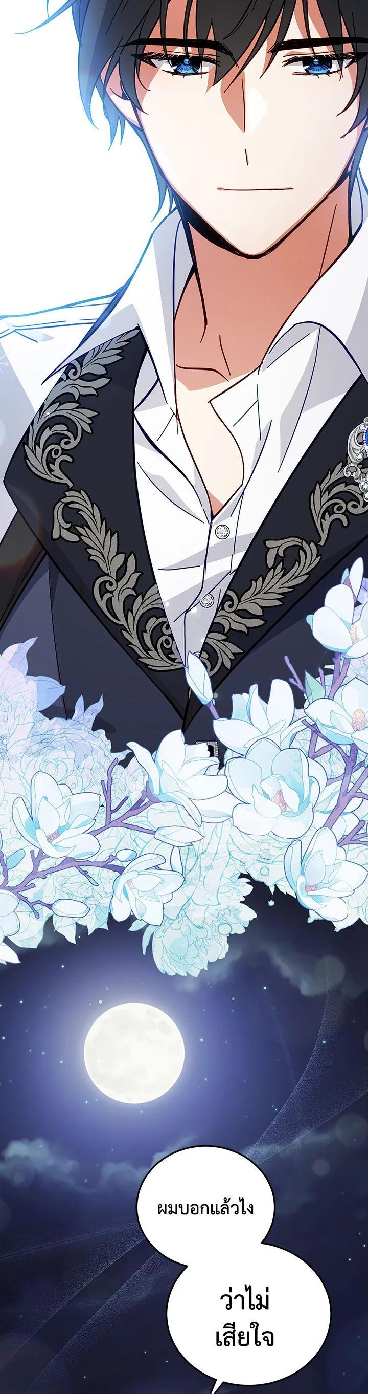 Manga-lc-com อ่านมังงะ อ่านการ์ตูน ออนไลน์ ฟรี Untouchable Lady ตอนที่ 1 2 3 4 5 6 7 8 9 10 11 12 13 14 ฟรี ไม่มีโฆษณา Manga-lc - อ่าน มังงะ อ่าน การ์ตูน ออนไลน์ อ่านมังงะ ฟรี