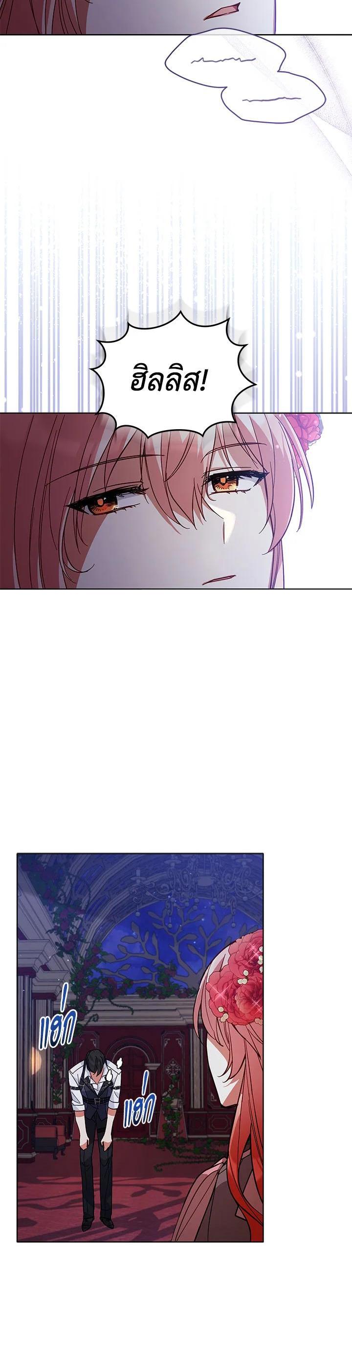 Manga-lc-com อ่านมังงะ อ่านการ์ตูน ออนไลน์ ฟรี Untouchable Lady ตอนที่ 1 2 3 4 5 6 7 8 9 10 11 12 13 14 ฟรี ไม่มีโฆษณา Manga-lc - อ่าน มังงะ อ่าน การ์ตูน ออนไลน์ อ่านมังงะ ฟรี