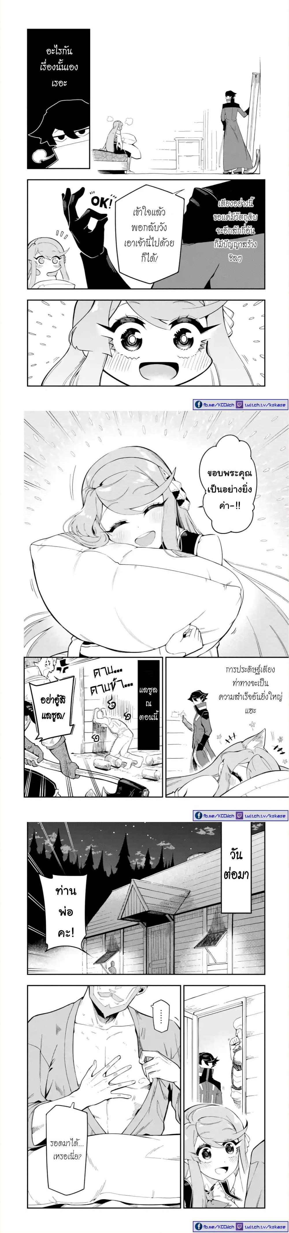 Manga-lc-com อ่านมังงะ อ่านการ์ตูน ออนไลน์ ฟรี Ansatsu SKILL de Isekai Saikyou Renkinjutsu to Ansatsujutsu wo Kiwameta Ore ha, Sekai o Kage kara Shihai suru ตอนที่ 1 2 3 4 5 6 7 8 9 10 11 12 13 14 ฟรี ไม่มีโฆษณา Manga-lc - อ่าน มังงะ อ่าน การ์ตูน ออนไลน์ อ่านมังงะ ฟรี