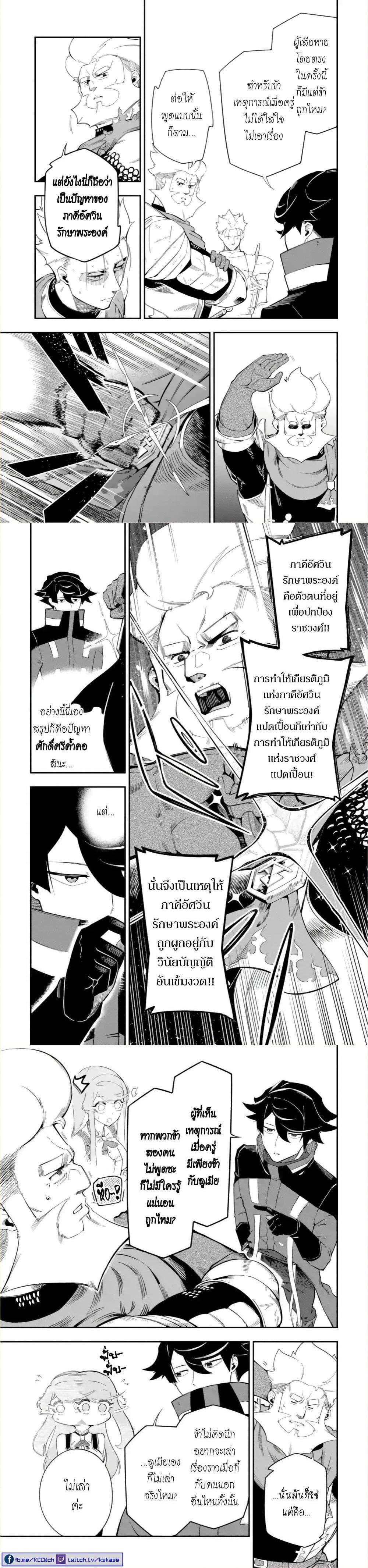 Manga-lc-com อ่านมังงะ อ่านการ์ตูน ออนไลน์ ฟรี Ansatsu SKILL de Isekai Saikyou Renkinjutsu to Ansatsujutsu wo Kiwameta Ore ha, Sekai o Kage kara Shihai suru ตอนที่ 1 2 3 4 5 6 7 8 9 10 11 12 13 14 ฟรี ไม่มีโฆษณา Manga-lc - อ่าน มังงะ อ่าน การ์ตูน ออนไลน์ อ่านมังงะ ฟรี