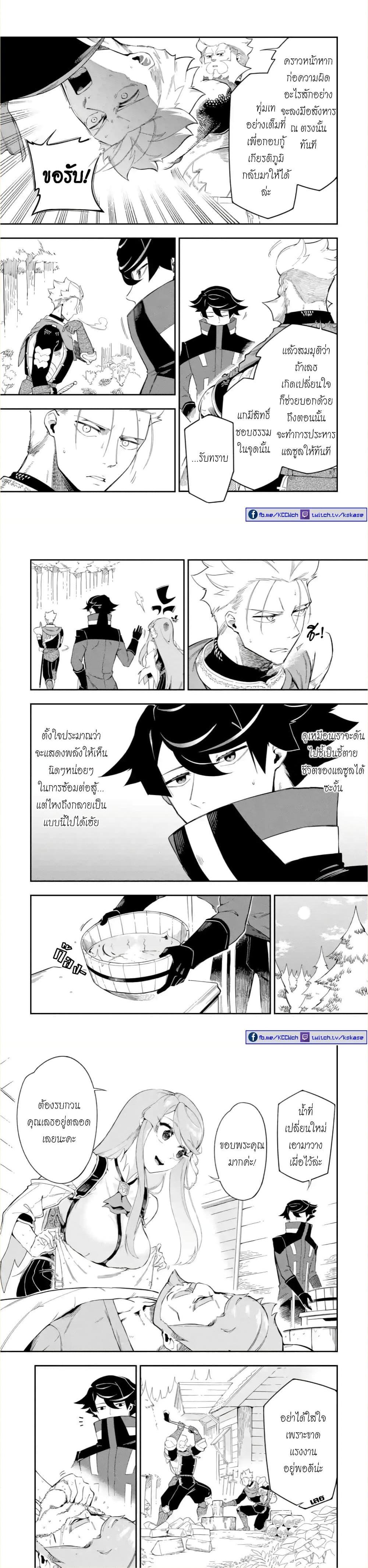 Manga-lc-com อ่านมังงะ อ่านการ์ตูน ออนไลน์ ฟรี Ansatsu SKILL de Isekai Saikyou Renkinjutsu to Ansatsujutsu wo Kiwameta Ore ha, Sekai o Kage kara Shihai suru ตอนที่ 1 2 3 4 5 6 7 8 9 10 11 12 13 14 ฟรี ไม่มีโฆษณา Manga-lc - อ่าน มังงะ อ่าน การ์ตูน ออนไลน์ อ่านมังงะ ฟรี